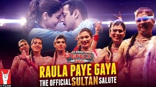Poster raula paye gaya