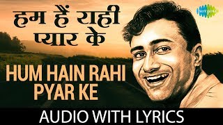 Poster hum hai rahi pyar ke lyrics – kishore kumar