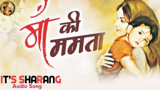 Poster meethe meethe sapno mein