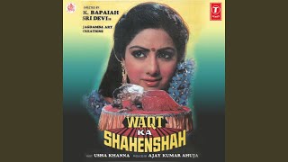 Poster ae ji kuchh bolo