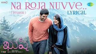 Poster  Na Roja Nuvve Lyrics – Kushi | Hesham Abdul Wahab 
