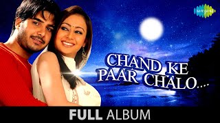 Poster chand ke par chalo (title)