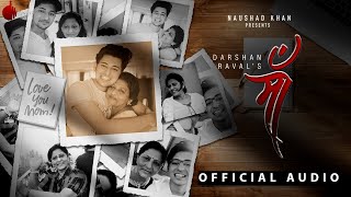 Poster माँ maa hindi lyrics – darshan raval