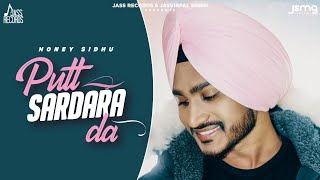 Poster putt sardara da lyrics – honey sidhu