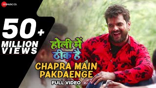 Poster chapra main pakdaenge lyrics – khesari lal yadav