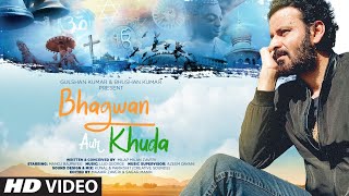 Poster bhagwan aur khuda lyrics – manoj bajpayee