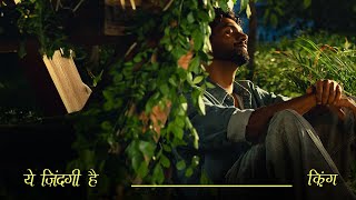 Poster  Yeh Zindagi Hai Lyrics – King 