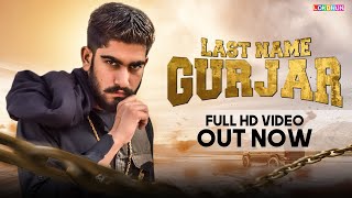 Poster last name gurjar lyrics – addy nagar