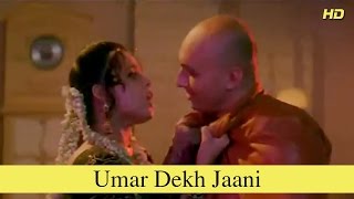 Poster umar dekh jani kamar dekh jani