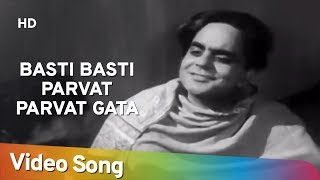 Poster basti basti parbat parbat gaata lyrics – mohammed rafi