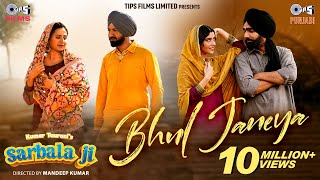 Poster  Bhul Janeya Lyrics – Sarbala Ji | Danny 