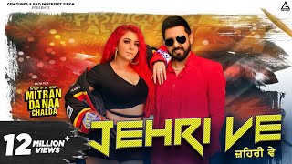 Poster Jehri Ve Lyrics – Gippy Grewal | Jasmine Sandlas
