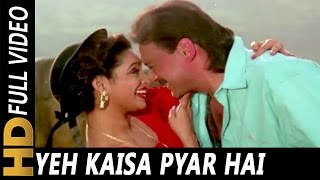 Poster yeh kaisa pyar hai