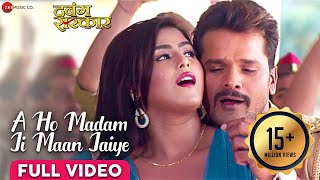 Poster a ho madam ji maan jaiye lyrics – khesari lal yadav, priyanka singh