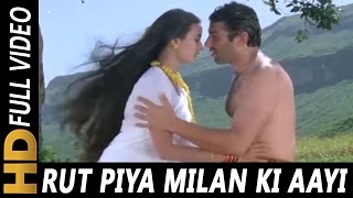 Poster rut piya milan ki