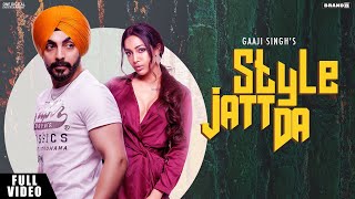 Poster style jatt da lyrics – gaaji singh