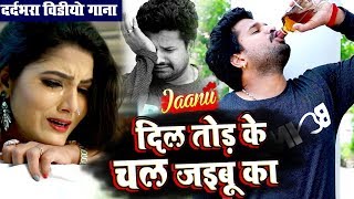 Poster jaanu lyrics – ritesh pandey