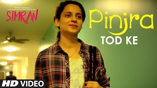 Poster pinjra tod ke lyrics – simran | kangana ranaut, sunidhi chauhan |