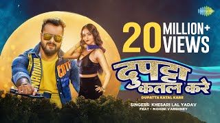 Poster dupatta katal kare lyrics – khesari lal yadav