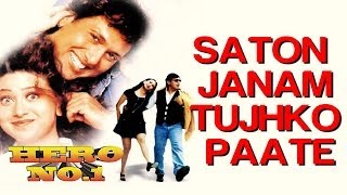 Poster saton janam tujko paate