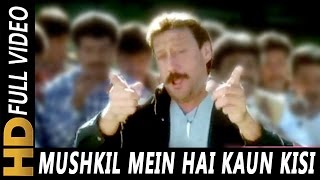 Poster mushkil mein hai kaun kisi ka