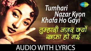 Poster tumhari nazar kyon lyrics – lata mangeshkar, mohammed rafi