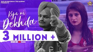 Poster kyu ni dekhda lyrics – teji grewal