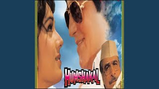 Poster jam jam ke mar sanam