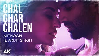 Poster chal ghar chalen lyrics – malang