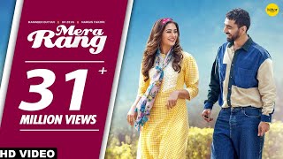 Poster Mera Rang Lyrics – Maninder Buttar