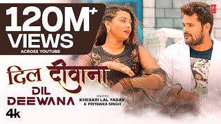 Poster  Dil Deewana Lyrics – Khesari Lal Yadav 