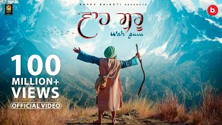 Poster वाह गुरु wah guru lyrics – happy raikoti