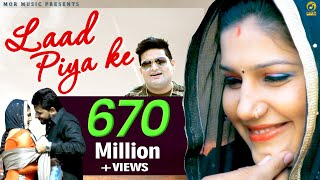 Poster laad piya ke lyrics – raju punjabi | sapna choudhary