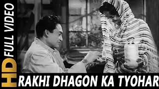 Poster rakhi dhagon ka tyohar lyrics – mohammed rafi