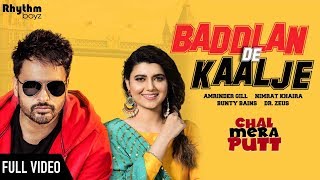 Poster baddlan de kaalje lyrics – amrinder gill, nimrat khaira