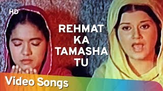 Poster रेहमत का तमाशा rehmat ka tamasha lyrics in hindi – alam ara