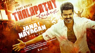 Poster  Thalapathy Kacheri Lyrics – Jana Nayagan (Tamil) | Thalapathy Vijay 