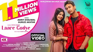 Poster laare goriye lyrics – amrit dhaliwal
