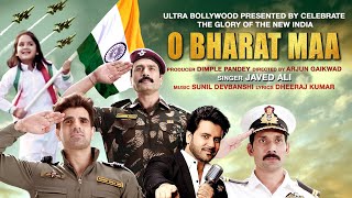 Poster ओ भारत माँ o bharat maa hindi lyrics – javed ali