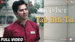 Poster tab bhi tu lyrics – october