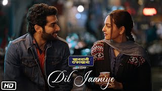 Poster dil jaaniye lyrics – khandaani shafakhana