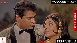 Poster badan pe sitare lapete huye lyrics – mohammad rafi | prince