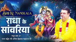 Poster brij ke nandlala lyrics – lata mangeshkar