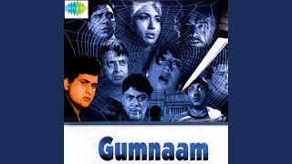 Poster aayega kaun yaha lyrics – sharda sinha