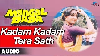 Poster kadam kadam tera sath