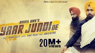 Poster yaar jundi de lyrics – ammy virk