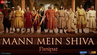 Poster mann mein shiva lyrics – panipat