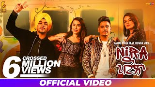 Poster nira patola lyrics – kamal khan, kuwar virk