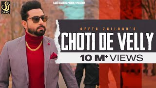 Poster choti de velly lyrics – geeta zaildar