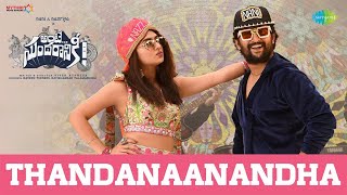 Poster Thandanaanandha Lyrics – Ante Sundaraniki